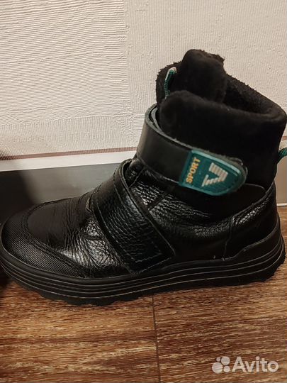 Ботинки демисезонные для мальчика