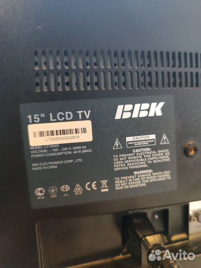 Телевизор BBK 15 диагональ Lt1504s