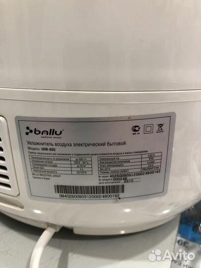 Увлажнитель воздуха Ballu