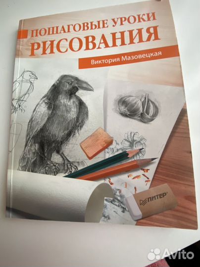 Пошаговые уроки рисования