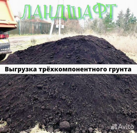 Лучший рулонный газон для вас Железнодорожный