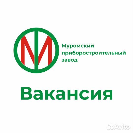 Электромонтер по ремонту и обслуживанию электрообо