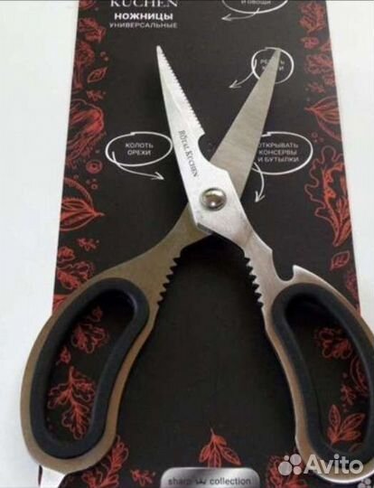 Кастрюля 8л. Royal Kuchen Новые