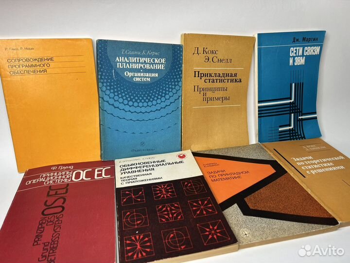 Сети, системы, связь, программирование, математика