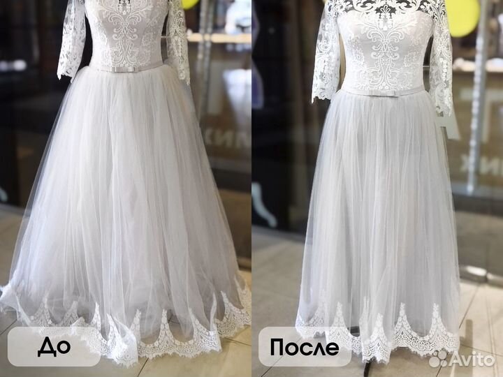 Ремонт платья, ремонт юбки