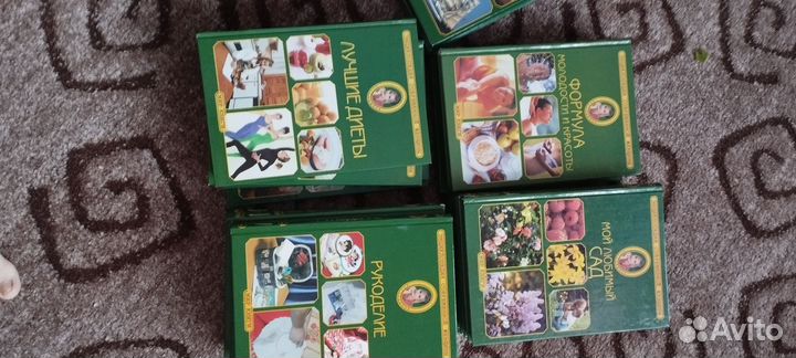 Коллекция книг