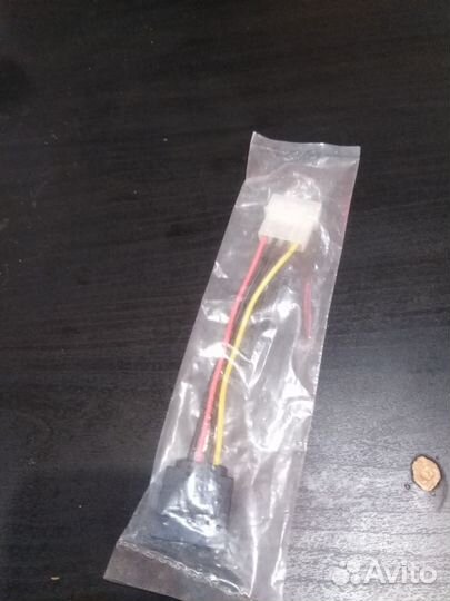 Провод для компьютера