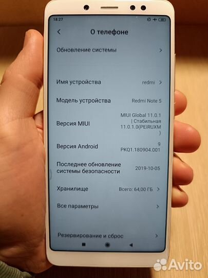 Xiaomi Redmi Note 5, 4/64 ГБ