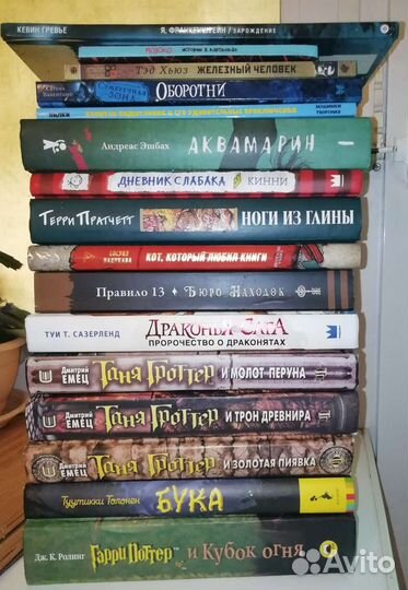 Книги для детей и подростков