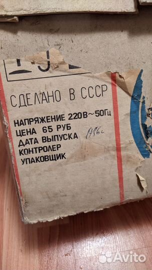 Электропрялка бэп-2