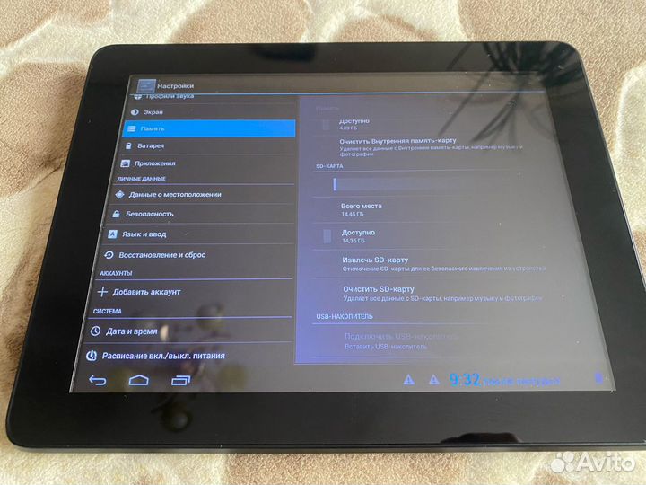 Планшет Treelogic Gravis 97 3G GPS, 9.7 дюйма