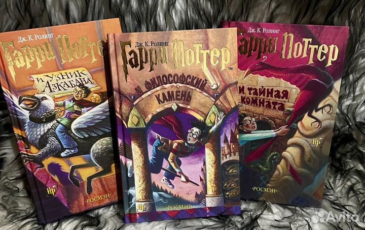 Гарри Поттер 