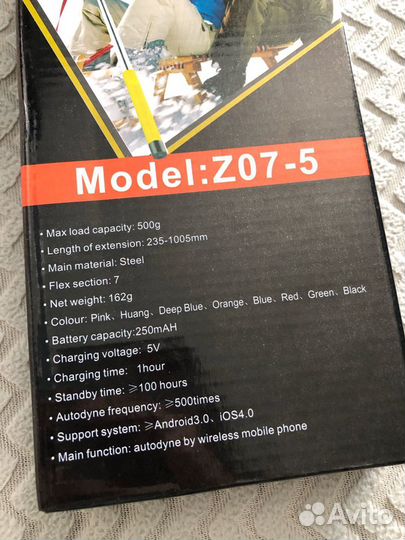 Монопод Z07-5