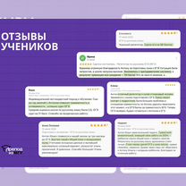 Репетитор по русскому ЕГЭ (МГУ), Шымкент