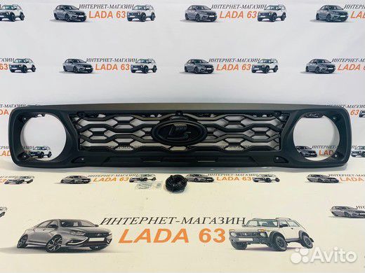 Решетка радиатора 'барс