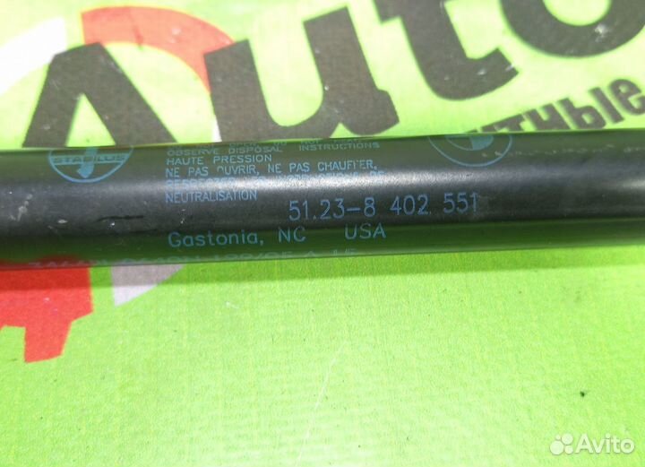 Амортизатор капота BMW X5 E53 пара