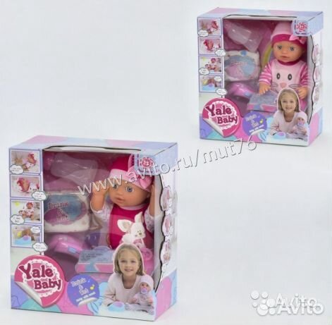 Пупс функциональный 