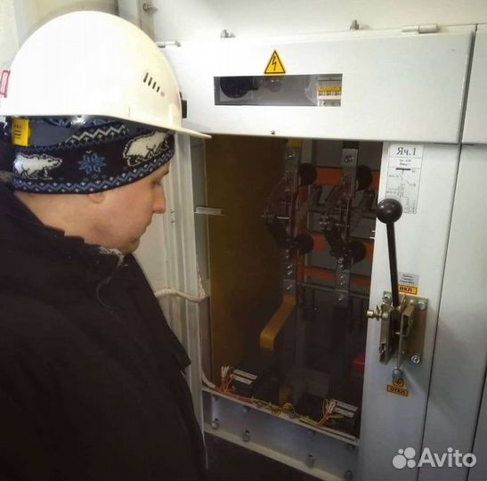 Электрик(инженер-энергетик)