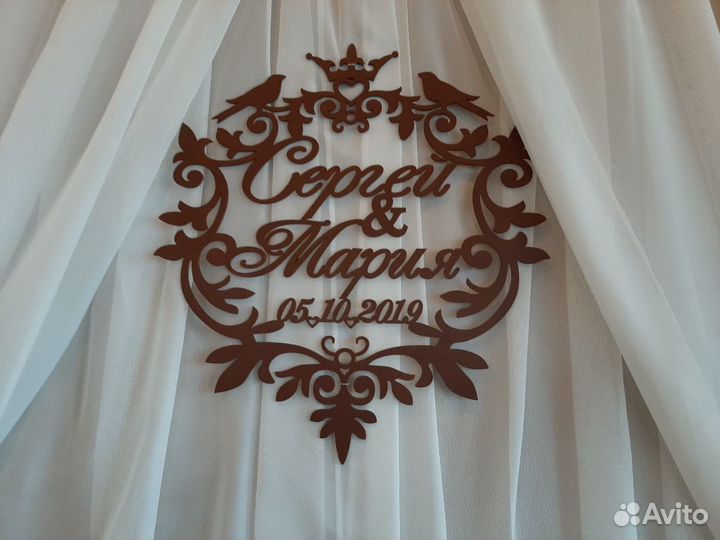 Свадебный герб. монограмма