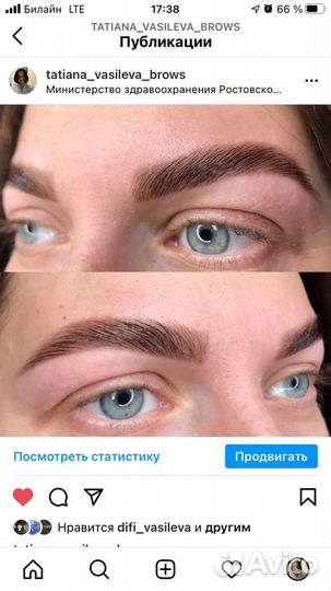 Косметолог