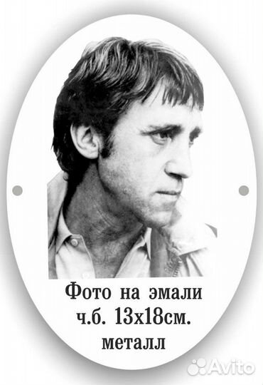 Фото на памятник, фотокерамика, памятники, венки