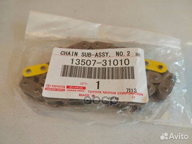 Цепь toyota 13507-31010 1350731010 toyota