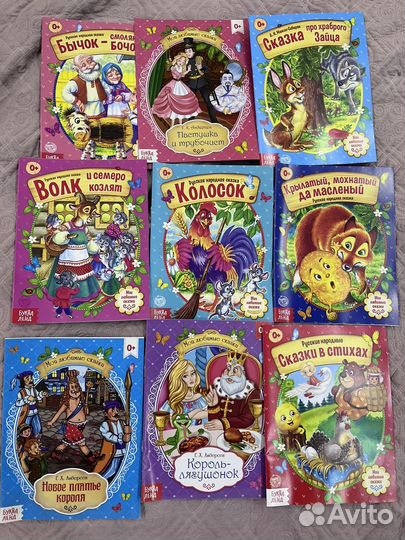 Развивающие книги