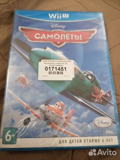Игра Самолёты на WiiU