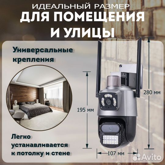 Камера видеонаблюдения wifi уличная новая