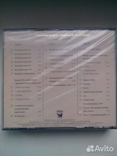 Диски с Вагнер, Брамс