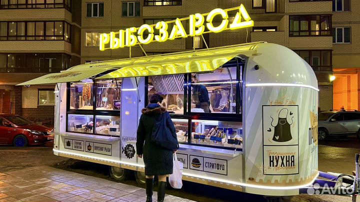 Фудтрак / кафе передвижное