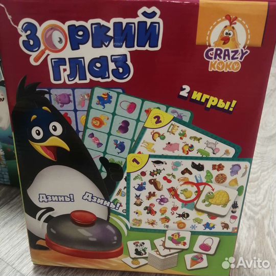 Детские настольные игры