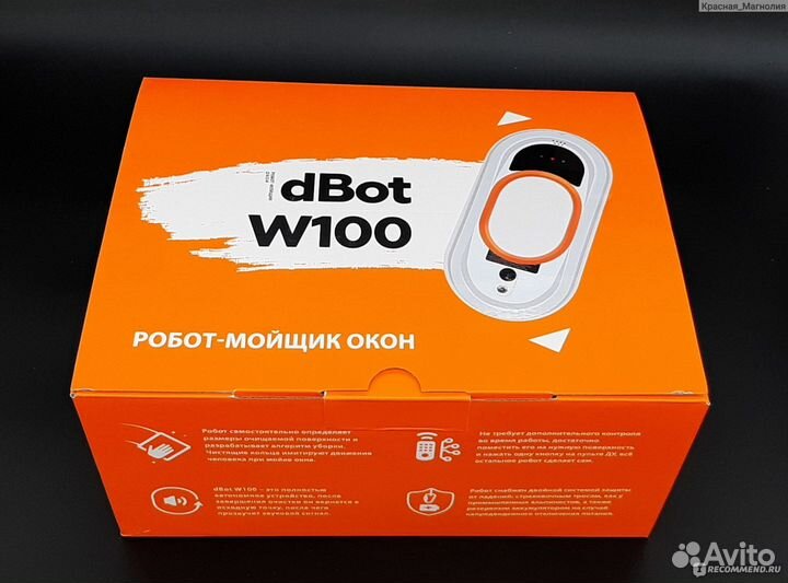 Робот мойщик окон Даджет W100, W120