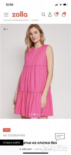 Платье новое Zolla