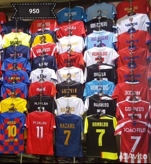 Футбольная форма