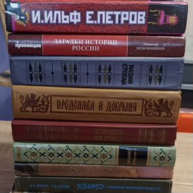 11 книг из домашней библиотеки