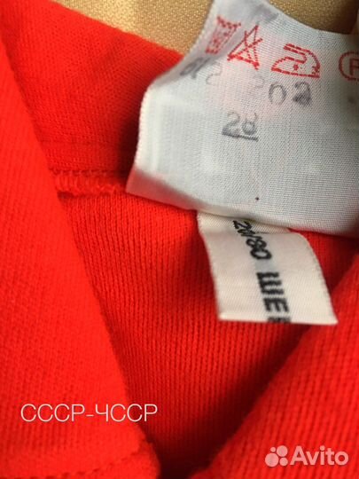 Детские вещи из СССР