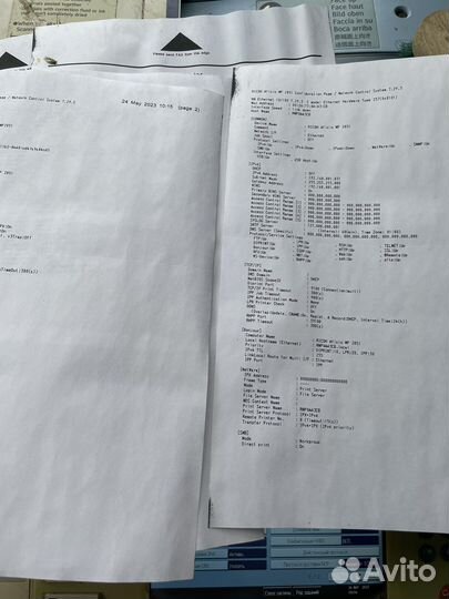MFP принтер Ricoh MP 2851