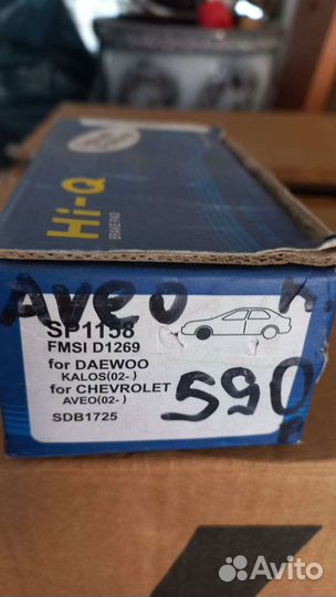 Тормозные колодки передние HI-q SP 1158