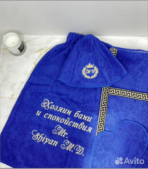 Банный набор с вышивкой