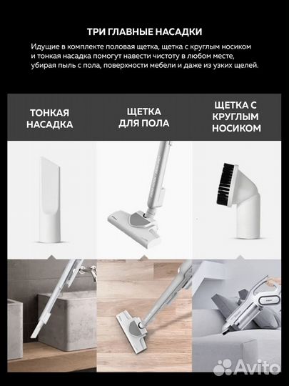 Вертикальный пылесос Deerma DX700 Цвет белый