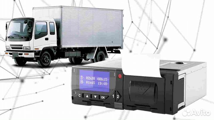 Тахограф Меркурий.С подключением и активацией