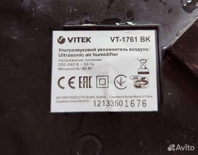 Увлажнитель воздуха Vitek VT-1761 BK