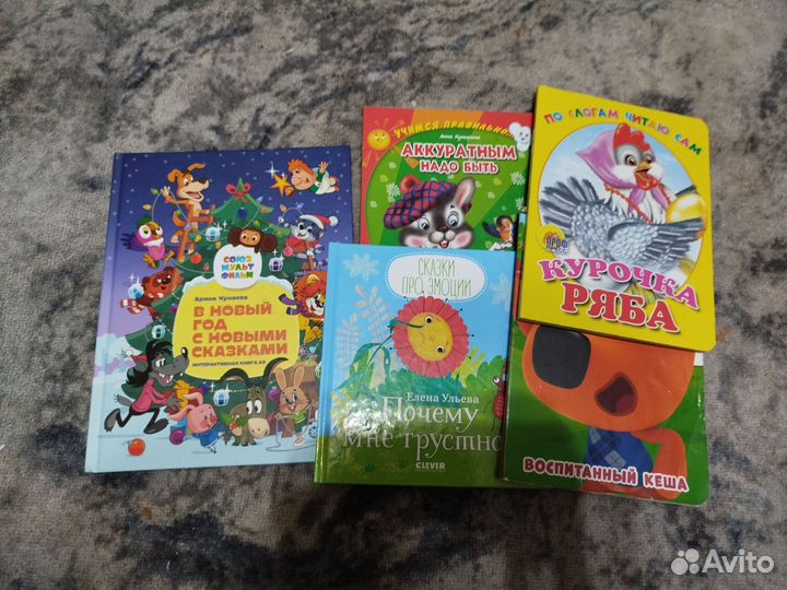 Детские книги