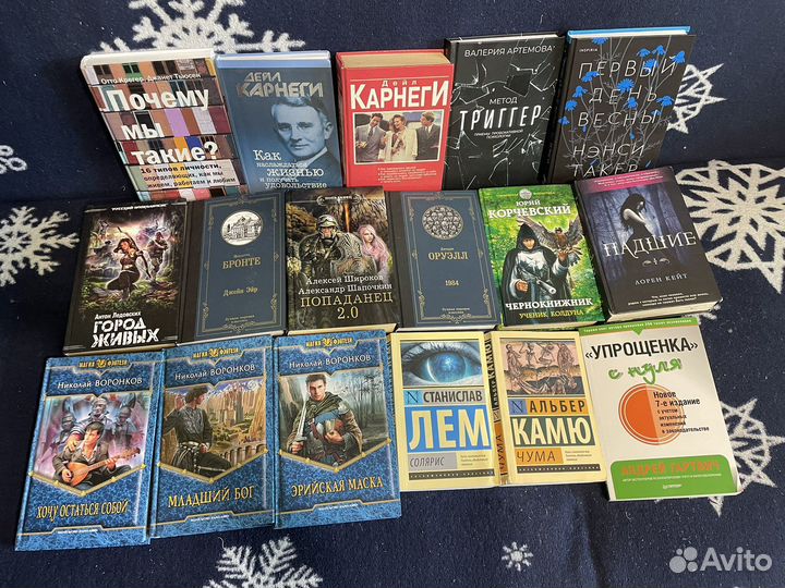 Книги в идеальном состоянии. Смотрите описание