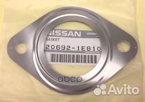 Прокладка приемной трубы