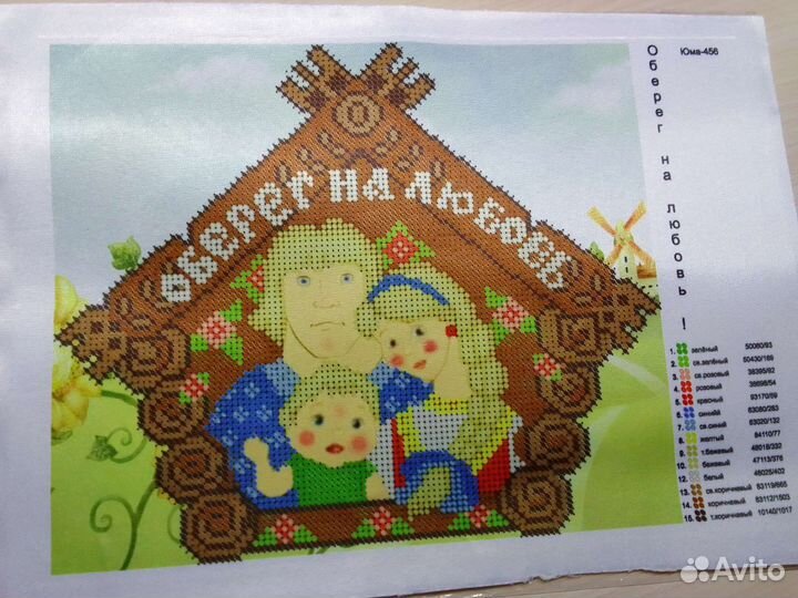 Схема для вышивки бисером