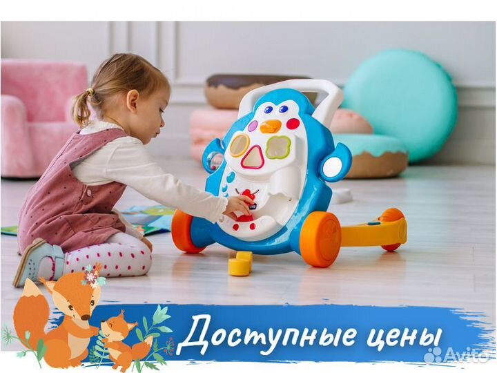 Обучающий глобус Vtech