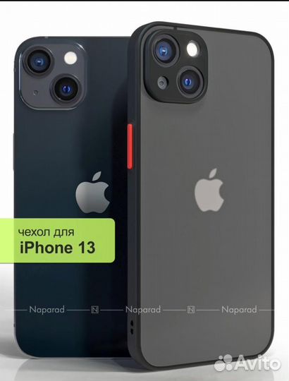 Чехол на iPhone 13