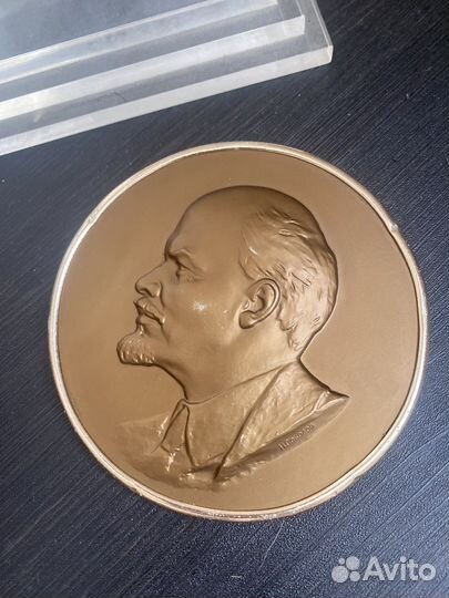 Медаль Ленин